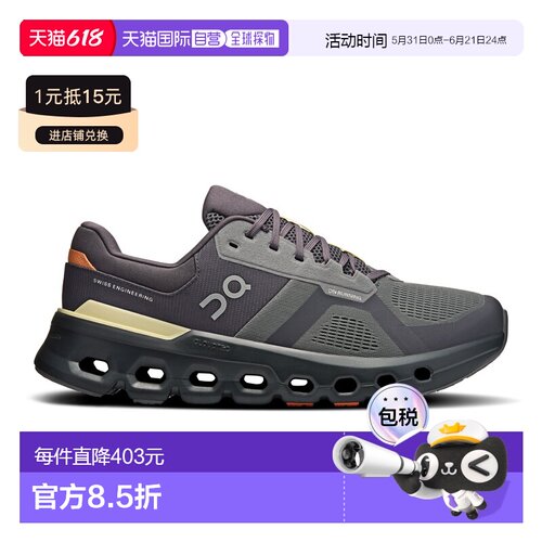 自营欧洲直邮On/昂跑 Cloudrunner系列男士岩石灰/柑橘色再生聚酯