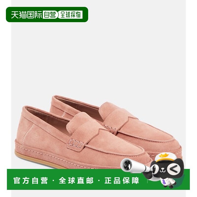 香港直邮Hogan 女士 H683 绒面革乐福鞋 pink粉色 舒适时尚单鞋,女鞋,乐福鞋（豆豆鞋）,淘宝优惠券,粉丝福利购,淘宝优惠卷