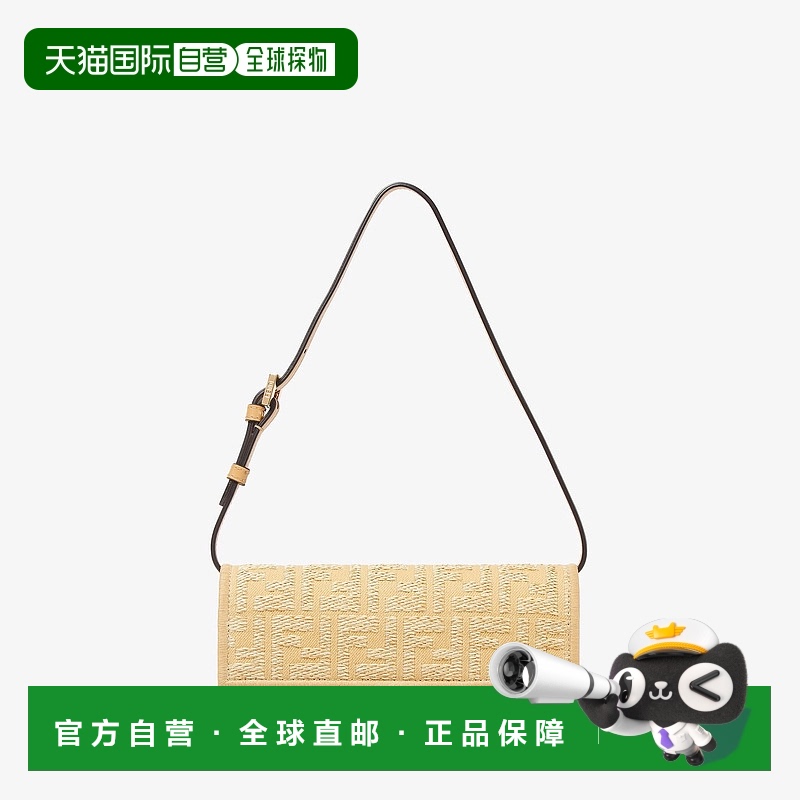 1h可退 香港直邮Fendi 芬迪 女士 Baguette 链条长方形钱包 8M049