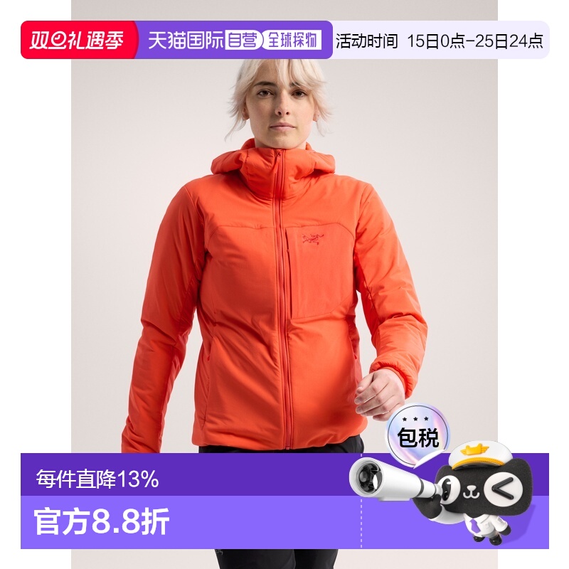 自营1h可退 欧洲直邮ARCTERYX始祖鸟 Proton女士日光橙尼龙连帽夹