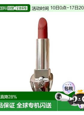 欧洲直邮Guerlain娇兰臻彩宝石经典缎光唇膏补充装3.5g替换芯正品