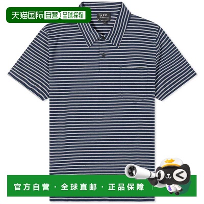 香港直邮A.P.C. 男士 Pablo 条纹Polo衫 COGFNH26260