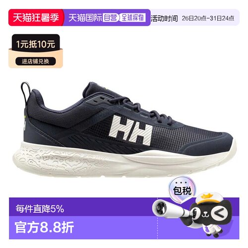 欧洲直邮海丽汉森（HELLY HANSEN）Crew Low 运动鞋 中性
