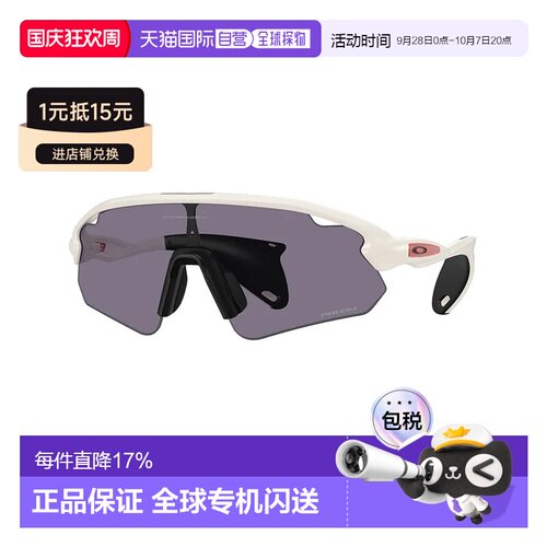 欧洲直邮OAKLEY Stunt devil a 太阳镜