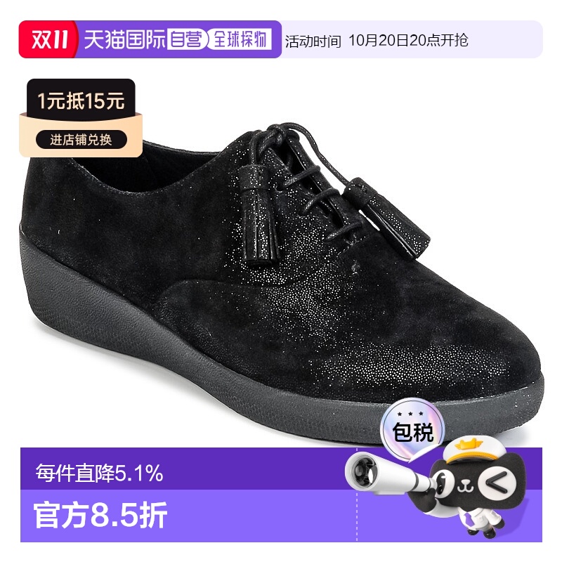 欧洲直邮FitFlop 飞适福 女士 德比鞋 CLASSIC TASSEL SUPEROXFOR