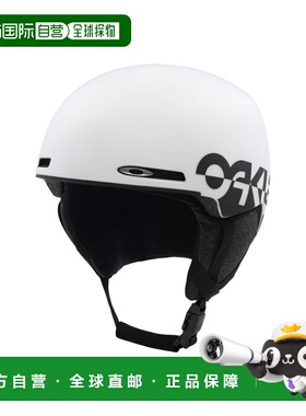 自营欧洲直邮Oakley Mod1儿童白色EPS泡沫滑雪头盔