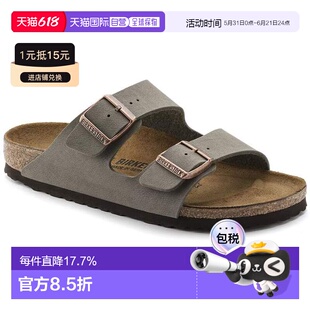 欧洲直邮Birkenstock Arizona 双扣 EVA 速干一字拖鞋 男女同款