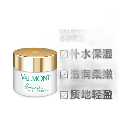 欧洲直邮法尔曼水润补湿面霜补水保湿滋润质地轻盈50ml正品