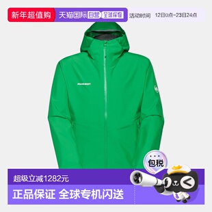 自营欧洲直邮Mammut Alto Light HS 男士连帽轻量猛犸象硬壳夹克