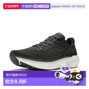 1h可退 香港直邮New Balance  男士 Fresh Foam X 1080v13 跑鞋