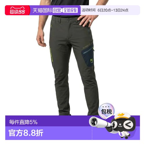 欧洲直邮KARPOS Scarnia Up 长裤