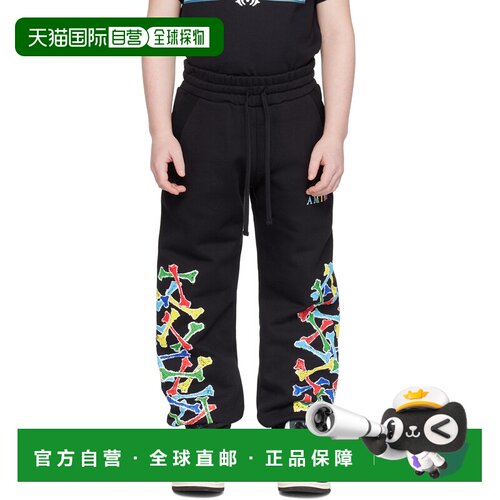 1h可退 香港直邮AMIRI 女童 黑色 Bones Scribble 儿童运动裤童装
