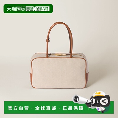 欧洲直邮MIU MIU (2025新品) Sac Beau en Toile et Cuir单肩包