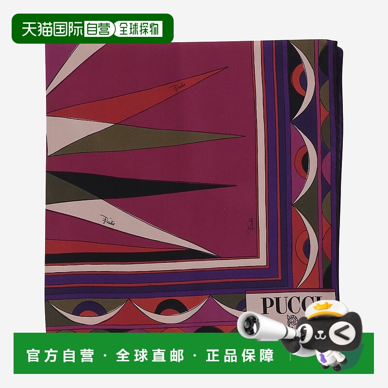1h可退 欧洲直邮emilio pucci 女士 围巾披肩