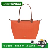 香港直邮LONGCHAMP 珑骧 女士 1h可退 徽标手提包 L2605089单肩包