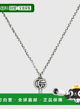 自营欧洲直邮Gucci/古驰 男女通用GG Marmont钥匙吊坠项链