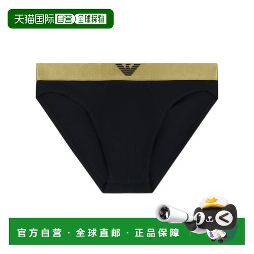 香港直邮EMPORIO ARMANI 男士内裤 EM000239AF250【付后1h可退】