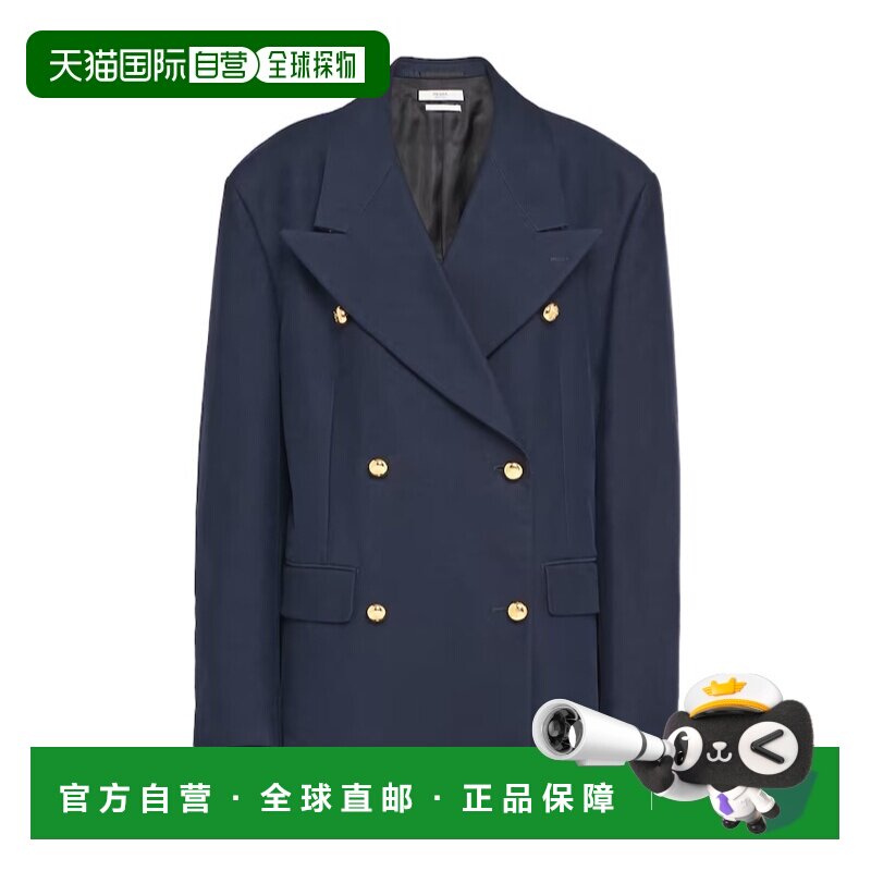 1h可退 香港直邮PRADA 女士西服 P547O14GESOOOF0008 SS2024 蓝色