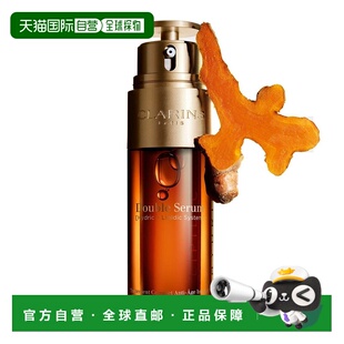 欧洲直邮Clarins娇韵诗「黄金双瓶」双萃焕活修护精华露50ML滋润