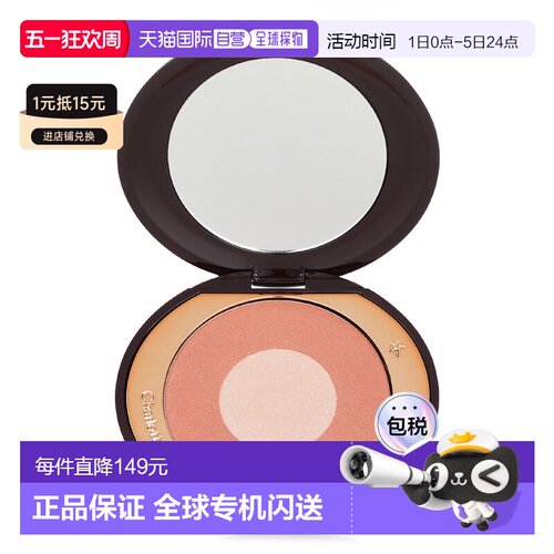 香港直邮CT夏洛特双色糖心胭脂腮红盘 8g #Pillow Talk正品珠光