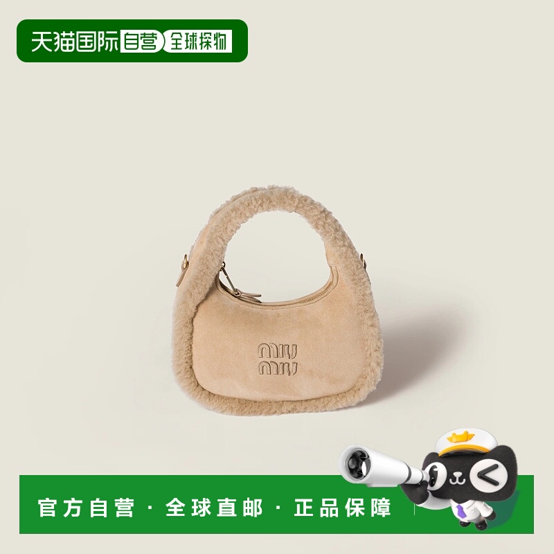 1h可退 欧洲直邮MIU MIU 缪缪 25秋冬 5BC125_2IDK_F0036_V_OWS