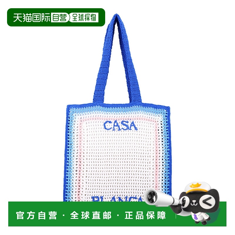 1h可退 香港直邮Casablanca 女士 针织包包 APS25BAG12101单肩包