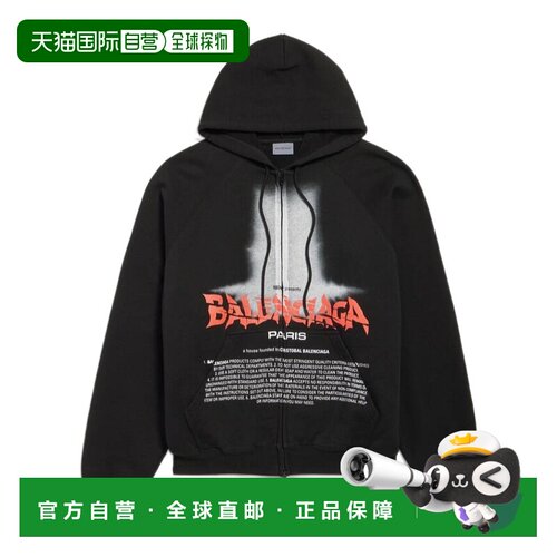 Balenciaga The Door 拉链连帽衫卫衣 850338TUVQ9巴黎世家