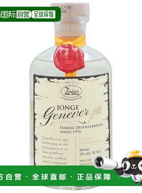 欧洲直邮Zuidam祖达姆杜杜松子酒35度500ml荷兰醇厚辛辣浓郁
