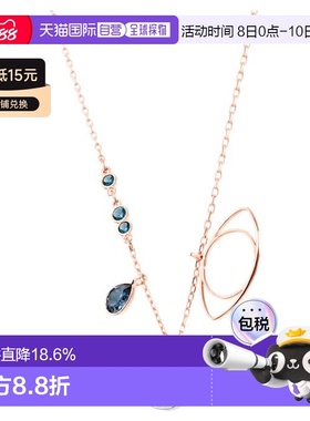 欧洲直邮Swarovski 施华洛世奇Symbolica幸运守护DUO锁骨链女
