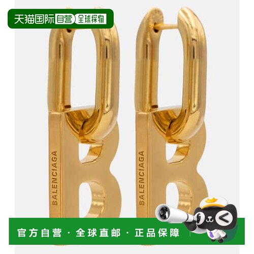 1h可退 香港直邮Balenciaga 巴黎世家 女士 B XL 链条耳环配饰