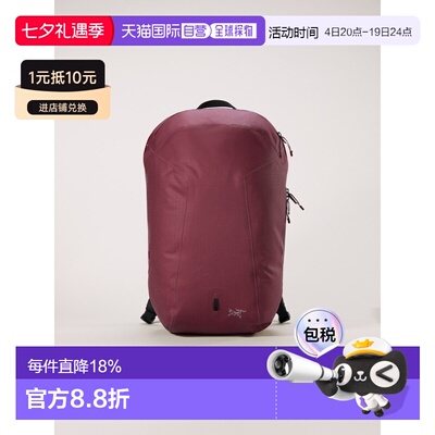 自营1h可退 欧洲直邮ARCTERYX Granville 16 双肩背包始祖鸟
