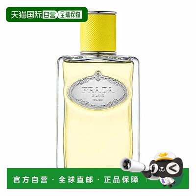 欧洲直邮PRADA普拉达 女士香水 依兰精粹Infusion d'Ylang E正品
