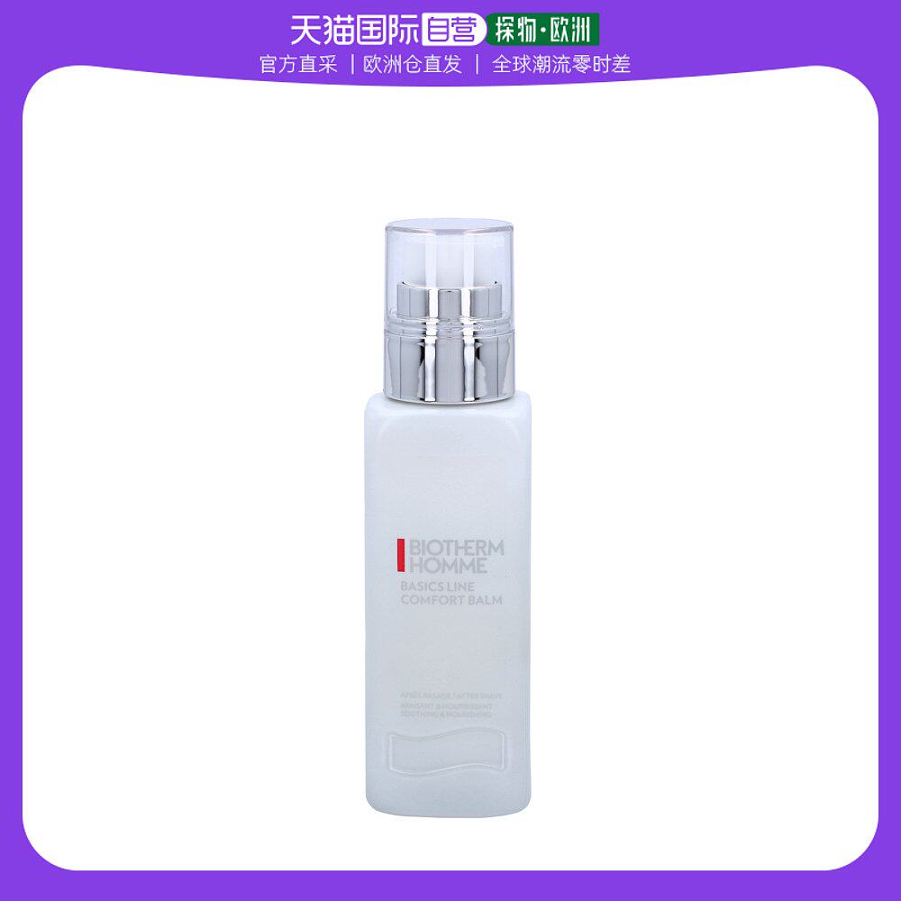 欧洲直邮Biotherm Homme Basics Line Ultra Comfort After Shave