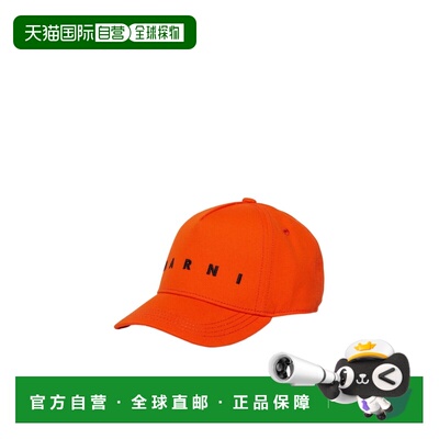 香港直邮Marni 刺绣Logo棒球帽 M01630M00J2 【付后1h可退】
