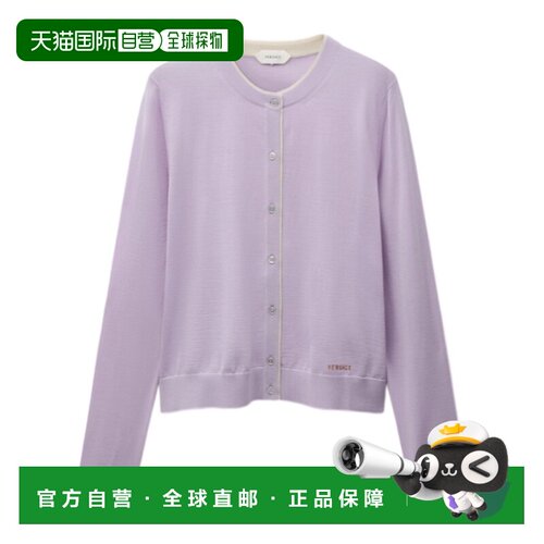Versace 长袖单排扣开衫 10244001A17823