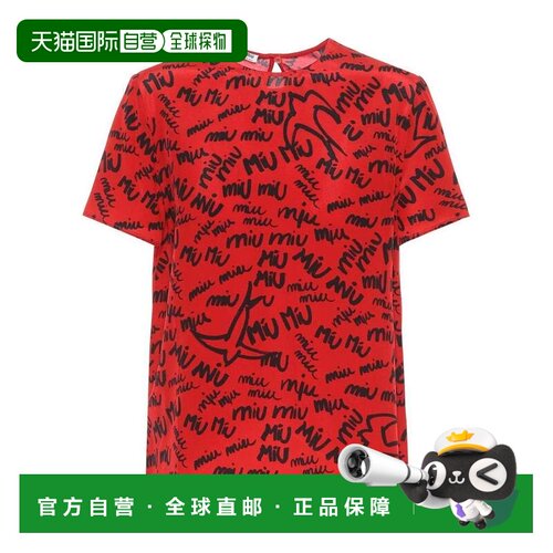 1h可退 香港直邮MIU MIU 女士T恤 MT13451QA8F0927 SS2018 红色 m