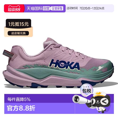 欧洲直邮HOKA Torrent 4 越野跑鞋
