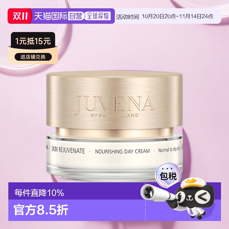 欧洲直邮hermes 女士 香水正品