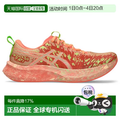 欧洲直邮ASICS Noosa TRI 16 跑鞋 男士