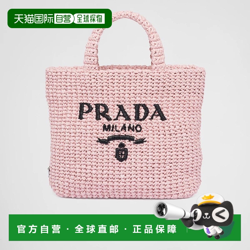 1h可退 欧洲直邮PRADA 普拉达 25秋冬 1BG422_2A2T_F0E18_V_OOL