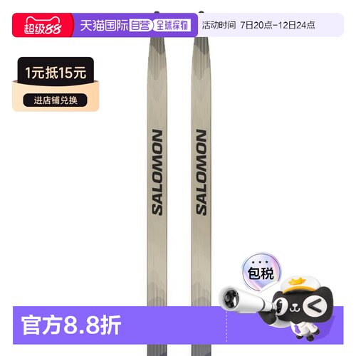 欧洲直邮SALOMON Escape 51 Grip+Prolink Access CL 北欧滑雪板