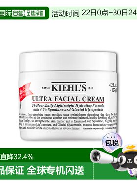 香港直邮Kiehl's  科颜氏第三代高保湿面霜 125ml正品乳霜舒缓