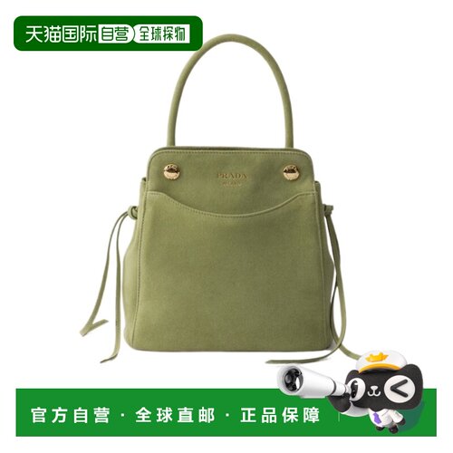 1h可退 Prada Carry迷你徽标单肩包 1BA4962C4SVOOM