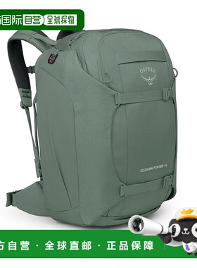 欧洲直邮Osprey (2025新品) Sojourn Porter™ 46L行李箱双肩包