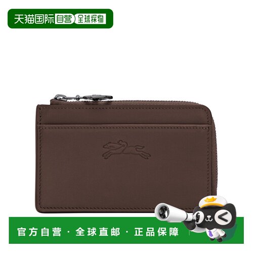 自营欧洲直邮Longchamp珑骧 Le Pliage Xtra摩卡色皮革卡包