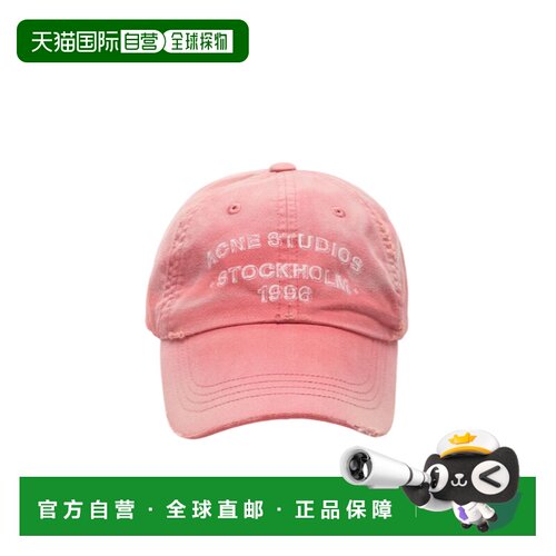 Acne Studios 徽标帽子 C40455 【付后1h可退】
