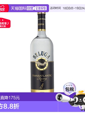 欧洲直邮Beluga Transatlantic Racing大西洋金鲟鱼伏特加40% 1L