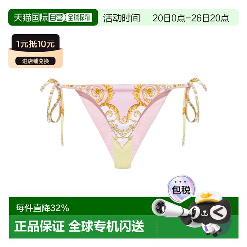 1h可退 香港直邮versace 范思哲 女士 印花比基尼内裤 10014071A1