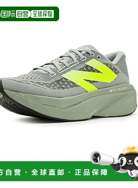 美国直邮New Balance  男士 FuelCell SuperComp v3 训练运动鞋