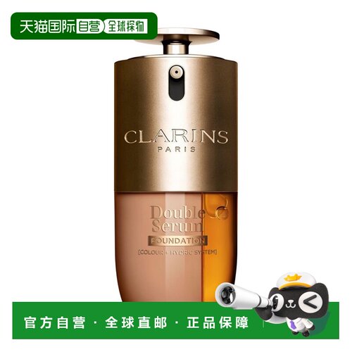 欧洲直邮娇韵诗 双萃精华粉底液 30ML M3C正品